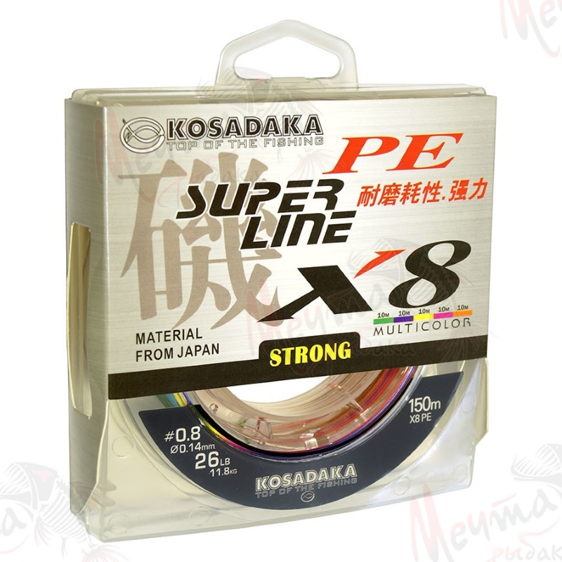 Шнур плетеный KOSADAKA SUPER LINE PEx8 (MC) #1